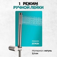 Душевая система  Grocenberg GB5099BG-3 (графит) - Превью изображения №10 — Интернет-магазин samo.by