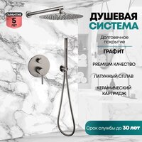 Душевая система  Grocenberg GB5099BG-3 (графит) - Превью изображения №6 — Интернет-магазин samo.by