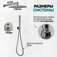 Душевая система  Grocenberg GB5099BG-3 (графит) - Превью изображения №7 — Интернет-магазин samo.by