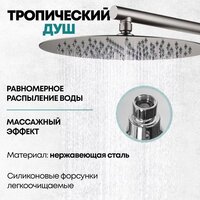 Душевая система  Grocenberg GB5099BG-3 (графит) - Превью изображения №9 — Интернет-магазин samo.by