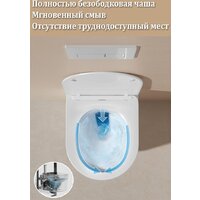Унитаз подвесной Roxen Simple Compact в комплекте с инсталляцией StounFix Dual Fresh 6 в 1 966133 (кнопка: серый бетон) - Превью изображения №18 — Интернет-магазин samo.by