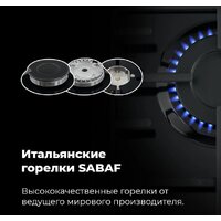 Варочная панель MAUNFELD EGHE.32.3EW/G - Превью изображения №22 — Интернет-магазин samo.by