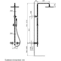 Душевая система  Altrobagno Metropoli 030425 OrSp - Превью изображения №8 — Интернет-магазин samo.by