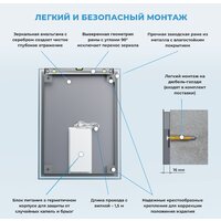  Wellsee Зеркало с фоновой LED-подсветкой 7 Rays' Spectrum 172200940, 60 х 75 см (с сенсором и регулировкой яркости освещения) - Превью изображения №7 — Интернет-магазин samo.by