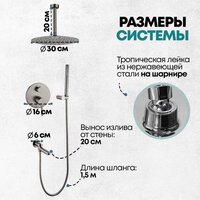 Душевая система  Grocenberg GB5099BG-2 (графит) - Превью изображения №9 — Интернет-магазин samo.by