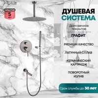 Душевая система  Grocenberg GB5099BG-2 (графит) - Превью изображения №8 — Интернет-магазин samo.by