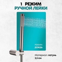 Душевая система  Grocenberg GB5099BG-2 (графит) - Превью изображения №13 — Интернет-магазин samo.by