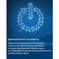 Варочная панель MAUNFELD CVCE292MBK2 - Превью изображения №14 — Интернет-магазин samo.by