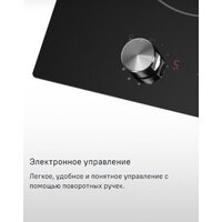 Варочная панель MAUNFELD CVCE292MBK2 - Превью изображения №10 — Интернет-магазин samo.by