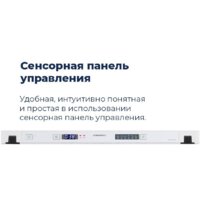 Встраиваемая посудомоечная машина MAUNFELD MLP 06IM - Превью изображения №34 — Интернет-магазин samo.by