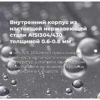 Встраиваемая посудомоечная машина MAUNFELD MLP 06IM - Превью изображения №26 — Интернет-магазин samo.by