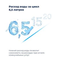 Встраиваемая посудомоечная машина MAUNFELD MLP 06IM - Превью изображения №24 — Интернет-магазин samo.by