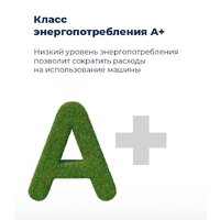 Встраиваемая посудомоечная машина MAUNFELD MLP 06IM - Превью изображения №19 — Интернет-магазин samo.by