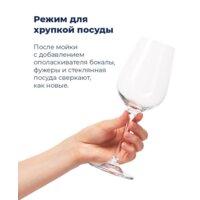 Встраиваемая посудомоечная машина MAUNFELD MLP 06IM - Превью изображения №25 — Интернет-магазин samo.by