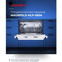 Встраиваемая посудомоечная машина MAUNFELD MLP 06IM - Превью изображения №18 — Интернет-магазин samo.by