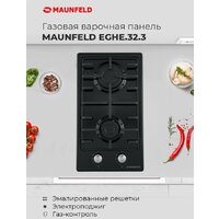 Варочная панель MAUNFELD EGHE.32.3EB/G - Превью изображения №17 — Интернет-магазин samo.by