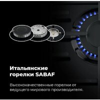 Варочная панель MAUNFELD EGHE.32.3EB/G - Превью изображения №22 — Интернет-магазин samo.by