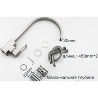 Смеситель FRAP F40804 - Превью изображения №6 — Интернет-магазин samo.by