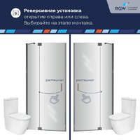 Душевая дверь RGW HO-014 350601413-21 - Превью изображения №2 — Интернет-магазин samo.by