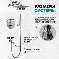 Душевая система  Grocenberg GB5099BG-1 (графит) - Превью изображения №9 — Интернет-магазин samo.by