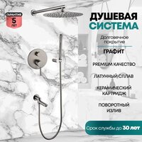 Душевая система  Grocenberg GB5099BG-1 (графит) - Превью изображения №8 — Интернет-магазин samo.by