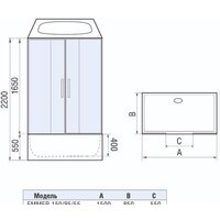 Душевая кабина WeltWasser WW500 Emmer 170/85/55-2 - Превью изображения №14 — Интернет-магазин samo.by