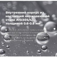 Настольная посудомоечная машина MAUNFELD MLP 06S - Превью изображения №26 — Интернет-магазин samo.by
