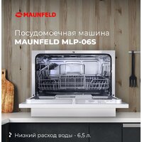 Настольная посудомоечная машина MAUNFELD MLP 06S - Превью изображения №18 — Интернет-магазин samo.by