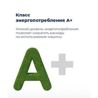 Настольная посудомоечная машина MAUNFELD MLP 06S - Превью изображения №19 — Интернет-магазин samo.by