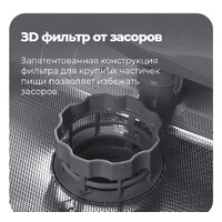 Настольная посудомоечная машина MAUNFELD MLP 06S - Превью изображения №28 — Интернет-магазин samo.by