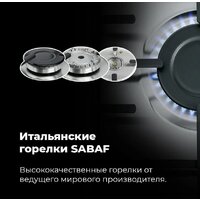 Варочная панель MAUNFELD EGHS.32.3ES/G - Превью изображения №21 — Интернет-магазин samo.by