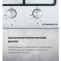 Варочная панель MAUNFELD EGHS.32.3ES/G - Превью изображения №22 — Интернет-магазин samo.by