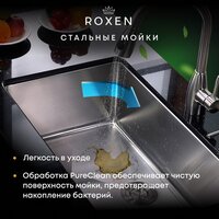 Кухонная мойка Roxen Uno 560210-54BS под столешницу графит/текстурная поверхность (ролл-мат, дозатор, сифон) - Превью изображения №11 — Интернет-магазин samo.by