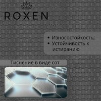 Кухонная мойка Roxen Uno 560210-54BS под столешницу графит/текстурная поверхность (ролл-мат, дозатор, сифон) - Превью изображения №14 — Интернет-магазин samo.by