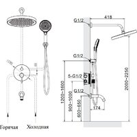 Душевая система  Altrobagno Bilancia 040505 RaSp - Превью изображения №2 — Интернет-магазин samo.by