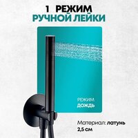 Душевая система  Grocenberg GB5090 (черный матовый) - Превью изображения №5 — Интернет-магазин samo.by