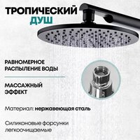 Душевая система  Grocenberg GB5090 (черный матовый) - Превью изображения №6 — Интернет-магазин samo.by