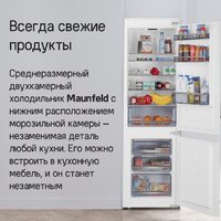 Холодильник MAUNFELD MBF177SWGR Inverter - Превью изображения №14 — Интернет-магазин samo.by