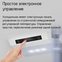 Холодильник MAUNFELD MBF177SWGR Inverter - Превью изображения №17 — Интернет-магазин samo.by