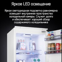 Холодильник MAUNFELD MBF177SWGR Inverter - Превью изображения №20 — Интернет-магазин samo.by