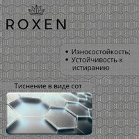 Кухонная мойка Roxen Uno 560210-54S под столешницу сатин/текстурная поверхность (ролл-мат, дозатор, сифон) - Превью изображения №13 — Интернет-магазин samo.by