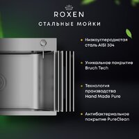 Кухонная мойка Roxen Uno 560210-54S под столешницу сатин/текстурная поверхность (ролл-мат, дозатор, сифон) - Превью изображения №10 — Интернет-магазин samo.by