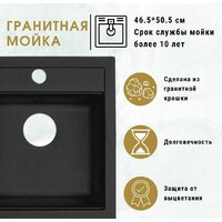 Кухонная мойка ZorG Como 46 (белый камень) - Превью изображения №3 — Интернет-магазин samo.by