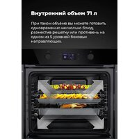 Электрический духовой шкаф MAUNFELD AEOH.749B - Превью изображения №29 — Интернет-магазин samo.by