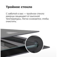 Электрический духовой шкаф MAUNFELD AEOH.749B - Превью изображения №22 — Интернет-магазин samo.by