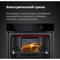 Электрический духовой шкаф MAUNFELD AEOH.749B - Превью изображения №19 — Интернет-магазин samo.by