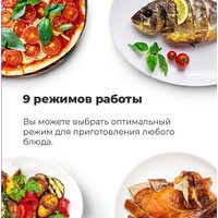 Электрический духовой шкаф MAUNFELD AEOH.749B - Превью изображения №28 — Интернет-магазин samo.by