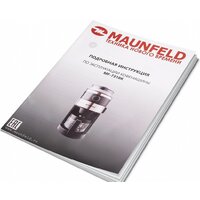 Капельная кофеварка MAUNFELD MF-731BK - Превью изображения №9 — Интернет-магазин samo.by