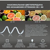  Wellsee Зеркало с фоновой LED-подсветкой 7 Rays' Spectrum 172200910, 70 х 55 см (с сенсором и регулировкой яркости освещения) - Превью изображения №4 — Интернет-магазин samo.by