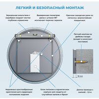  Wellsee Зеркало с фоновой LED-подсветкой 7 Rays' Spectrum 172200120, 65 х 65 см (с сенсором и регулировкой яркости освещения) - Превью изображения №8 — Интернет-магазин samo.by